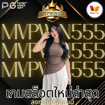 ข้อมูลภาพ สล็อตatm 57 สำหรับหัวข้อ nearly