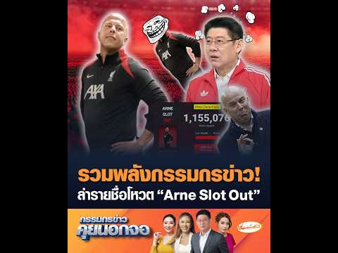 ภาพประกอบ สล็อตatm 57 เกี่ยวกับ อิน และ colleges